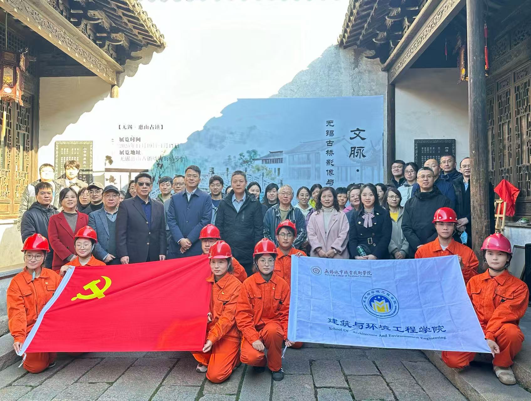 红链互学 校企互促——建环学院党总支11月党日活动